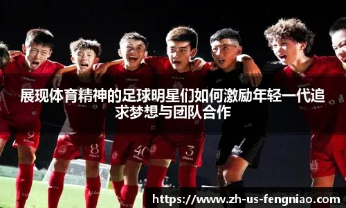 本赛季五大联赛失球数最少：马竞16球第一，赫塔费18球第二